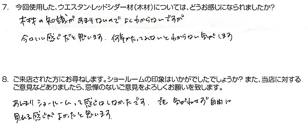 43-01.jpg(33255 byte)