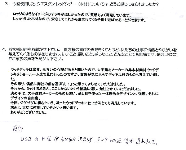51-01.jpg(67829 byte)