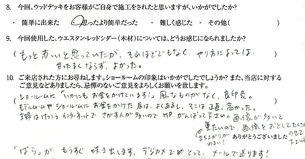 h_001-01.jpg(54311 byte)