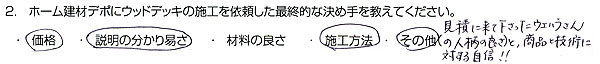 m_008-01.jpg(15347 byte)