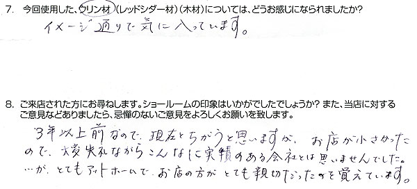 m_008-02.jpg(38220 byte)