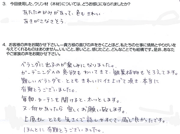 m_009-01.jpg(59035 byte)