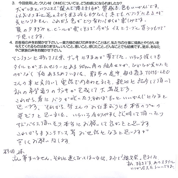 m_010-01.jpg(99520 byte)