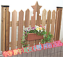 star_bar.jpg(26683 byte)