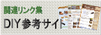 DIYQlTCg