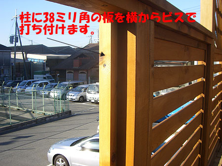 fence_13.jpg(54214 byte)