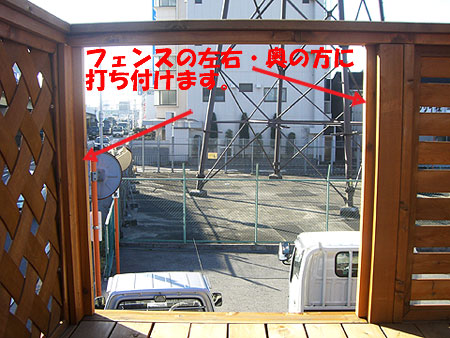 fence_14.jpg(61671 byte)