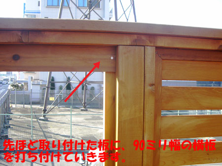 fence_15.jpg(44866 byte)