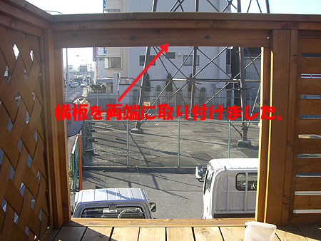 fence_16.jpg(53992 byte)