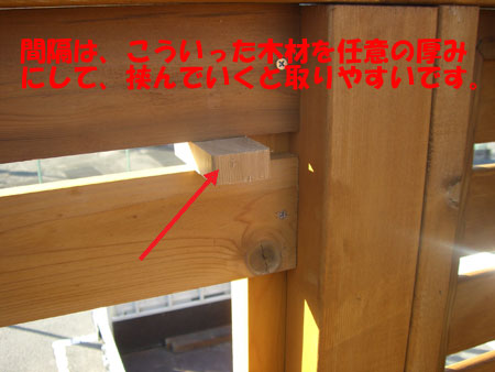 fence_17.jpg(32180 byte)