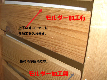 fence_21.jpg(45777 byte)