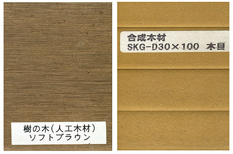 jinko.jpg(46028 byte)