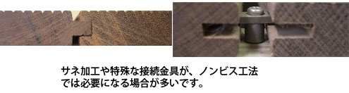 no-bisu004.jpg(20436 byte)