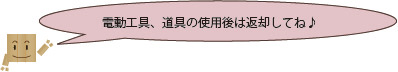 ハーフデッキのお客様からの感想