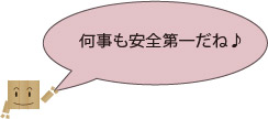 ハーフデッキのお客様からの感想