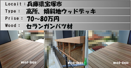 �����E�X�Βn�f�b�L�{�H��132