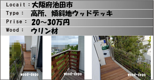 �����E�X�Βn�f�b�L�{�H��133