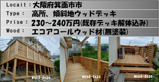 �����E�X�Βn�f�b�L�{�H��134