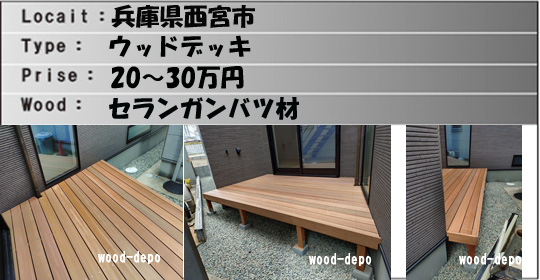 �E�b�h�f�b�L�{�H��239